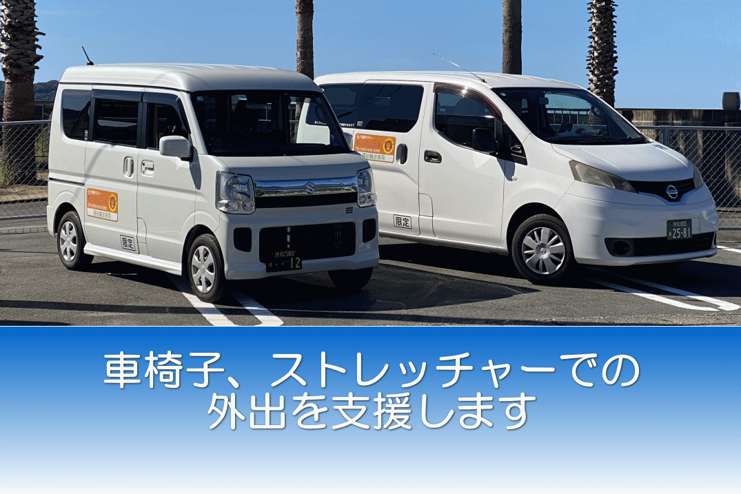 日々の暮らしを大切に心をこめたサービスを提供します。